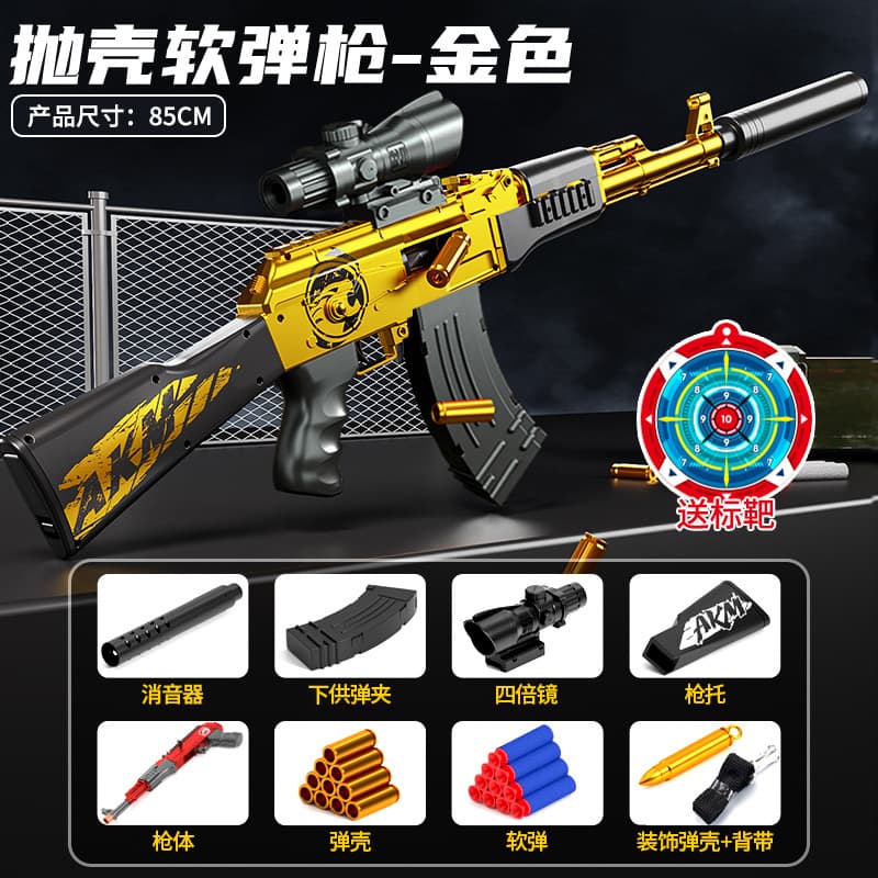 [large size gold] ak47 shell ejection soft bullet gun + replace with new one after playing with it