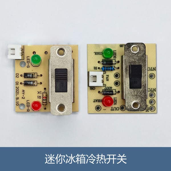 Car-Mounted Hot and Cold Mini Refrigerator with High Current Toggle Switch, Dual-Use for Home and Car, 3-Speed Universal Car Refrigerator