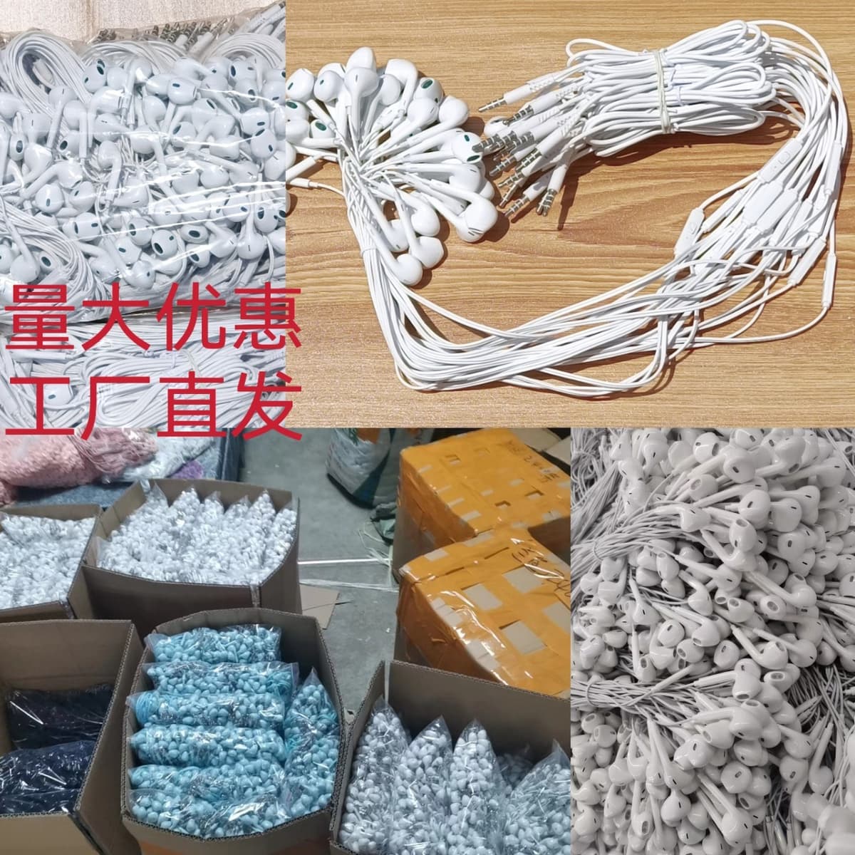 Bulk headphones