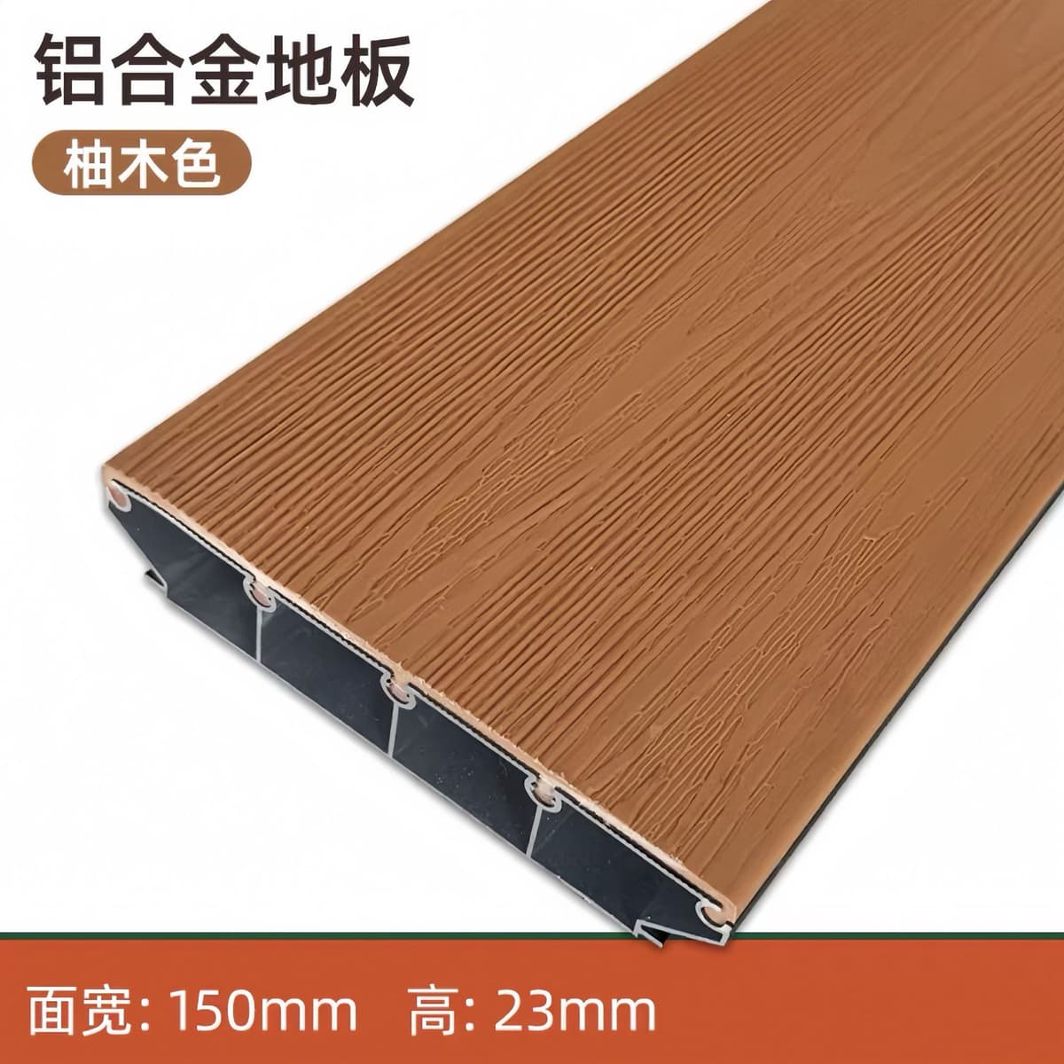 Teak color