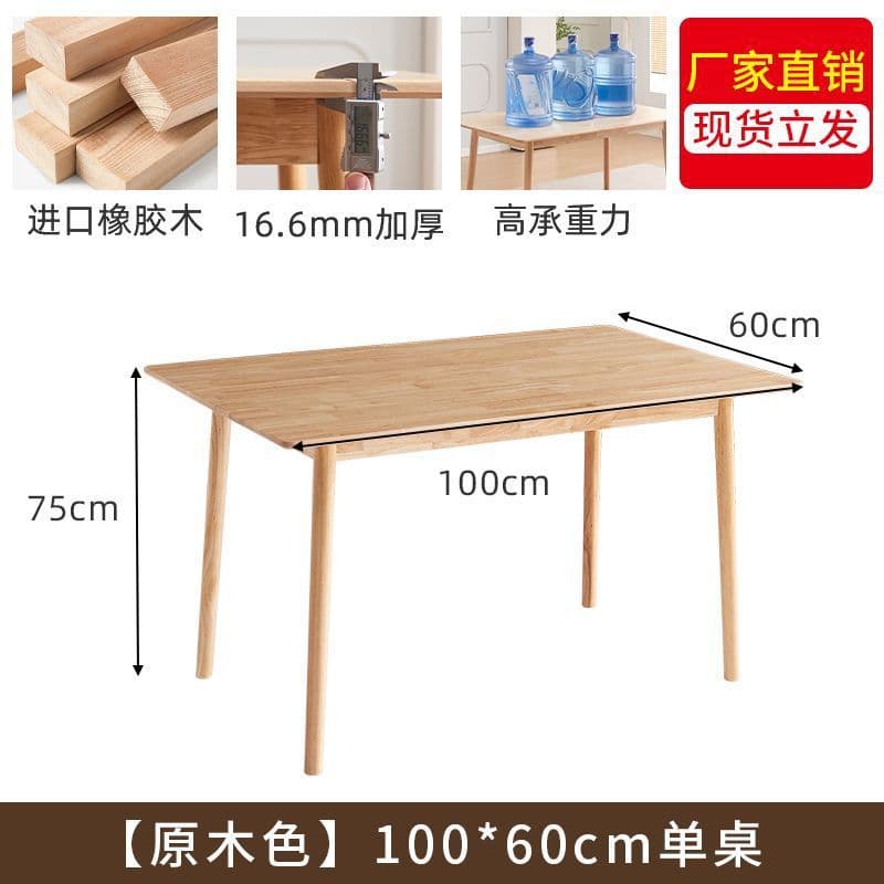 Original wood color - all solid wood - no veneer