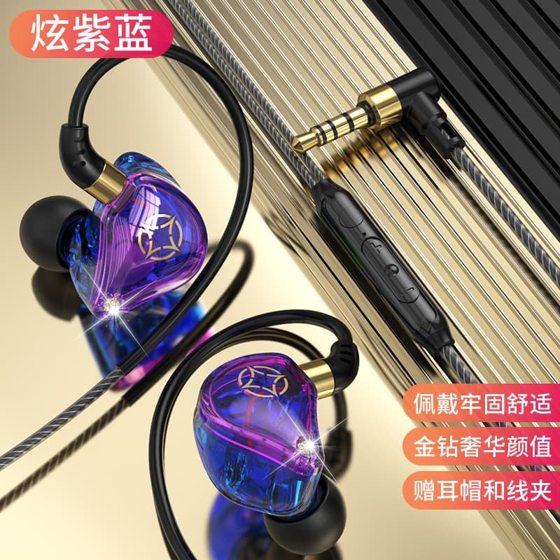 3.5mm bright purple blue (bag)