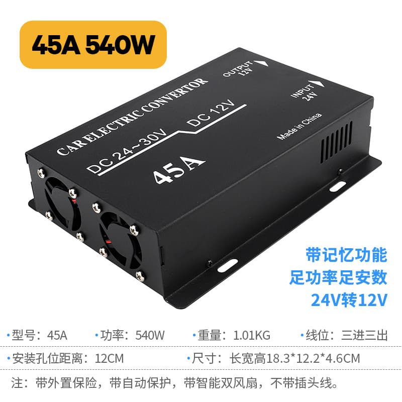 4 with heat dissipation, memory tape, dual fans 540w