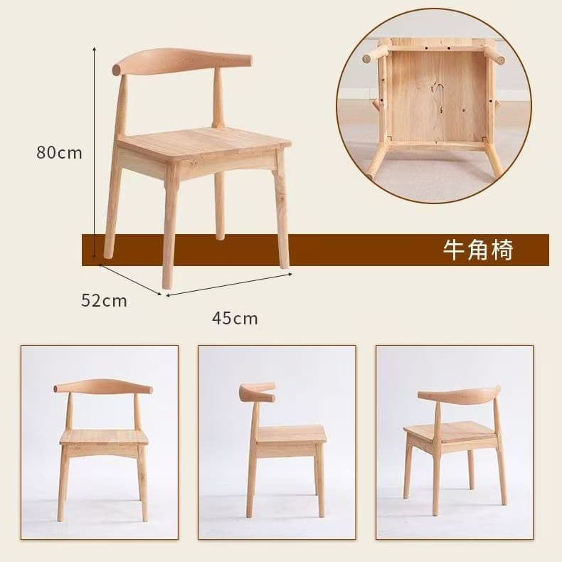 Horn chair*1 [selected imported solid wood-0 veneer]