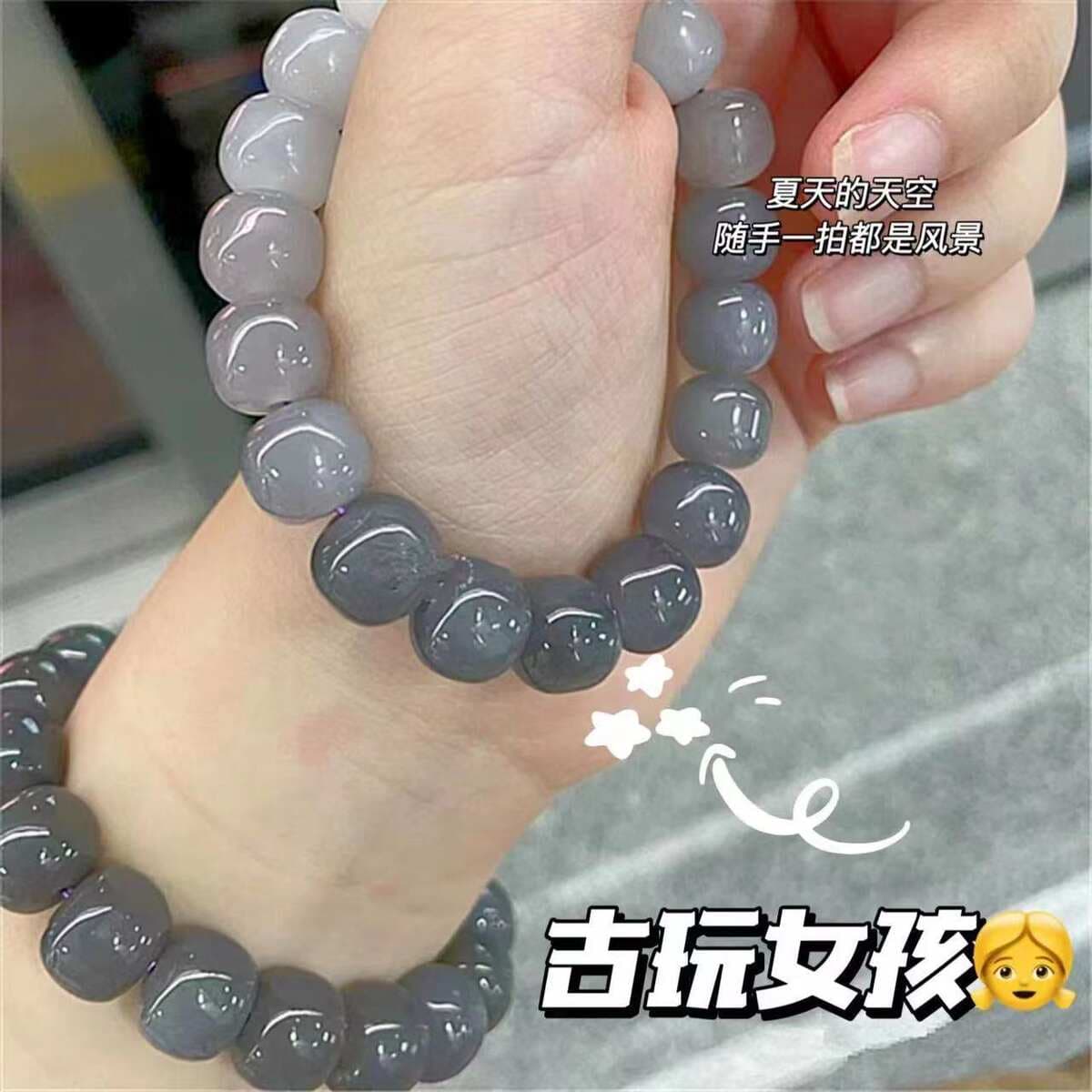 Gradient gray floating flower plate to play the root around the finger soft text to play the beads imitation Bodhi hand string around the finger soft manufacturers selling 1