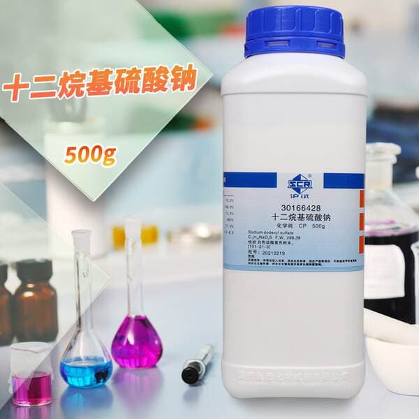 Sinopharm Reagents Xilong Scientific Chemical Sodium Lauryl Sulfate Sodium Lauryl Sulfate Chemical Pure 500g