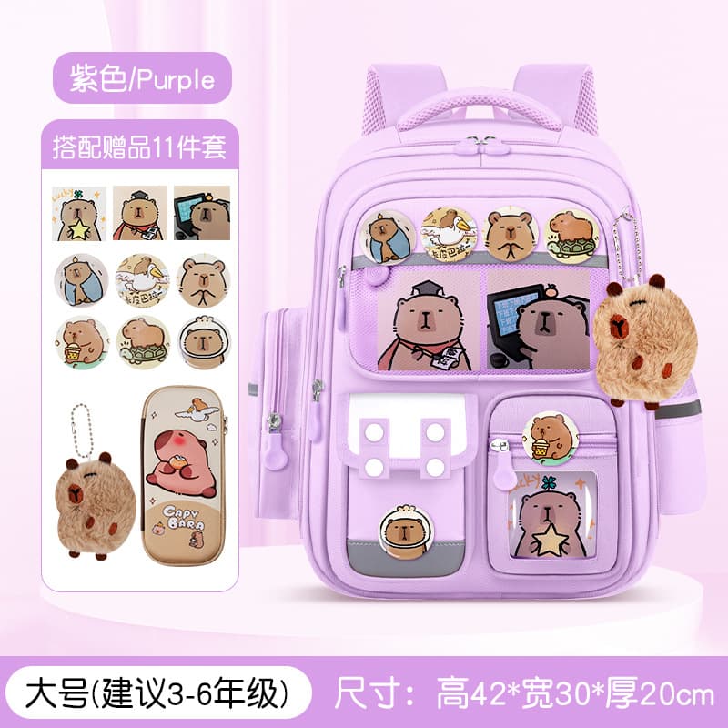 Upgraded large dreamy purple [school bag + 3 cards + badge + pendant + stationery box]