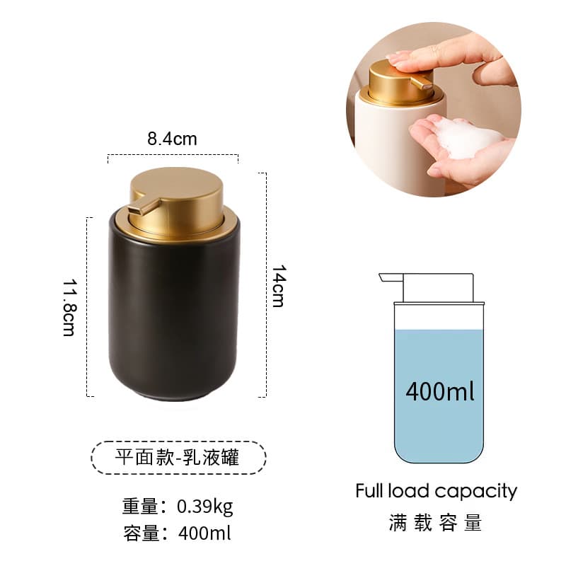 Lotion bottle-flat style (matte black)