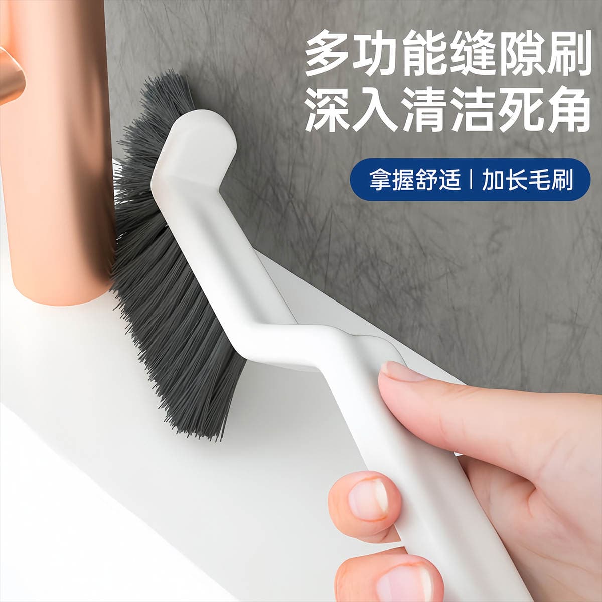 Multifunctional No-Dead-Angle Gap Brush, Bathroom Floor Seam Brush, Hard-Bristled Bathroom Tile Cleaning Brush, Toilet Toilet Brush 4