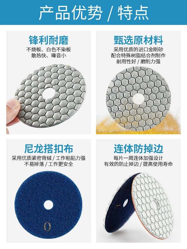 Diamond Dry Grinding Discs, Stone Polishing Discs, Marble and Granite Renovation, Tile Edge Trimming, Angle Grinder Polishing Discs 3