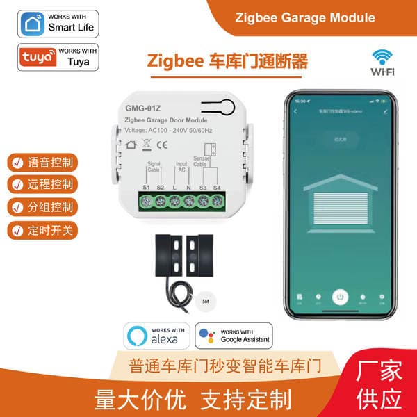 Tuya Zigbee Smart Home Garage Door Rolling Shutter Smart Switch App Timer Voice