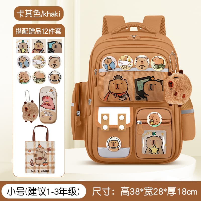 Upgraded small khaki [school bag + 3 cards + badge + pendant + stationery box + tuition bag]