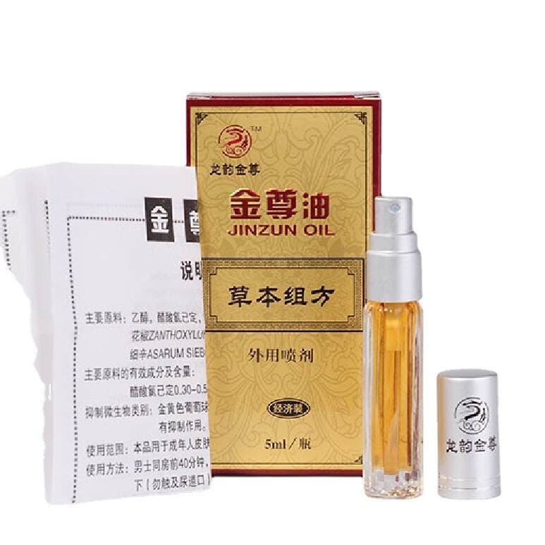 Jinzun Oil Men's External Spray Men's Wet Wipes Couples Adult Products Wholesale Dropshipping Sex Toys Cross-Border 3