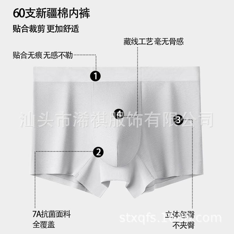 Qiqi Clothing Class a Cotton Men's Seamless Underwear 60 Count Pure Cotton Crotch Classy Xinjiang Long-Staple Cotton Boys' Underwear 4