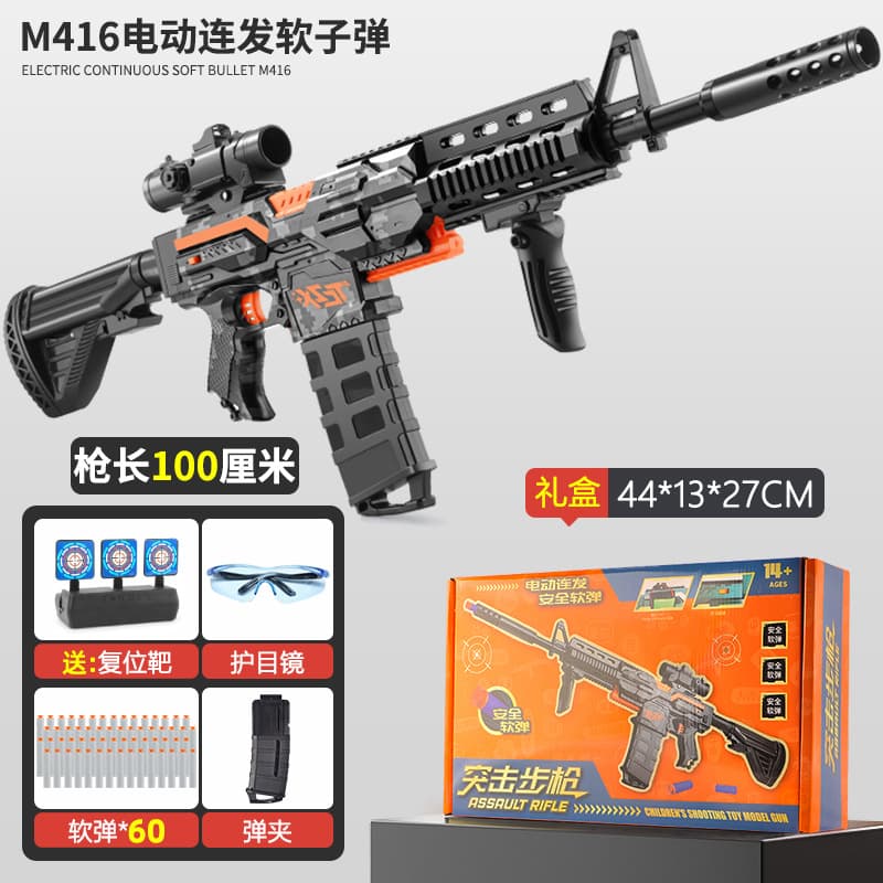 [exquisite gift box] m 416m colorful black [standard configuration] upgraded high-speed burst