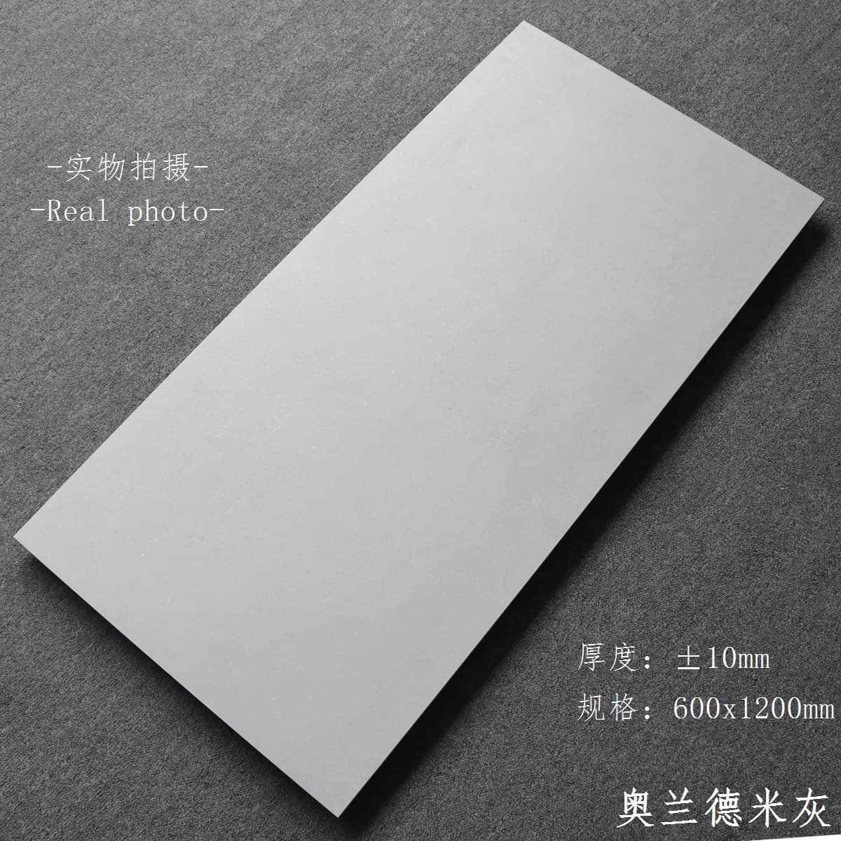 Orlandemi gray