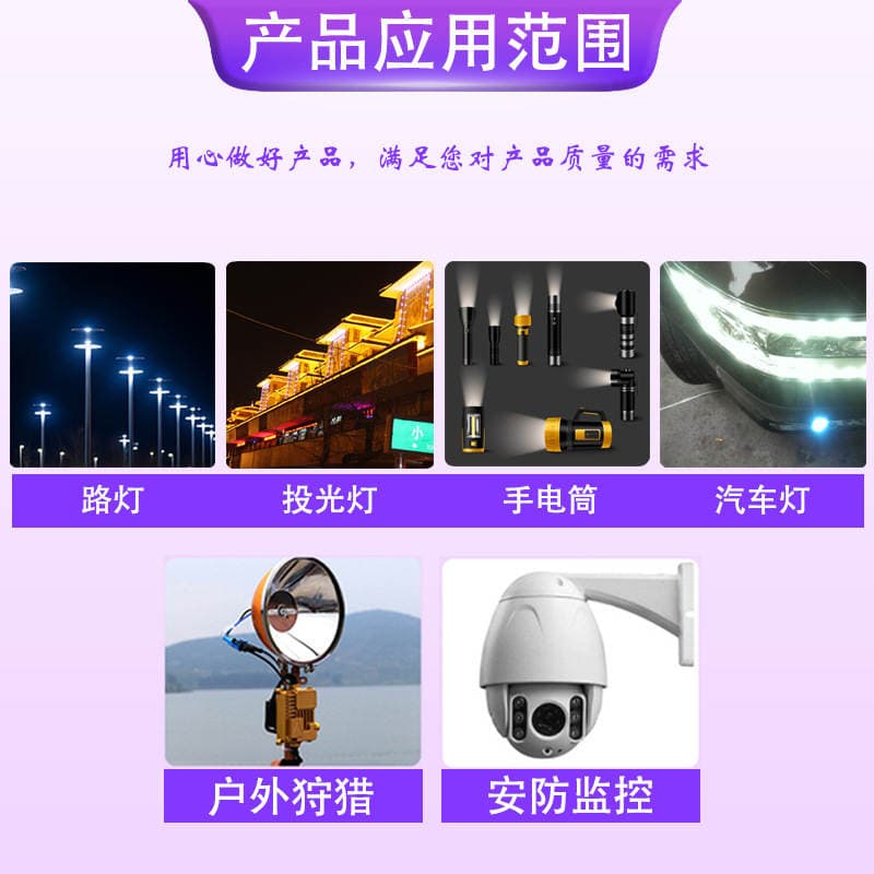 Domestic 7070 30W round-core white-coated flat-head white, yellow, blue tri-color high-power LED lamp beads for stage lighting 2
