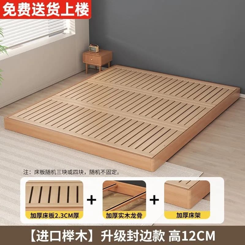 Upgraded edge-sealed model, 12cm high, beech bed board 2.3cm thick + frame structure