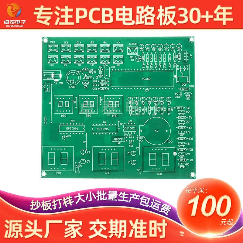 Hb Circuit Board Manufacturer Fr4 Controller Circuit Board Pcb Single-Sided Board Design Circuit Board Printing Pcb Printing 1