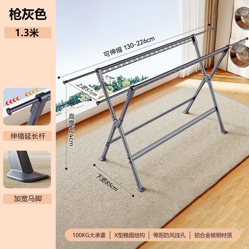 铁灰-【免安装-伸缩款】2.36米+防风马踢脚