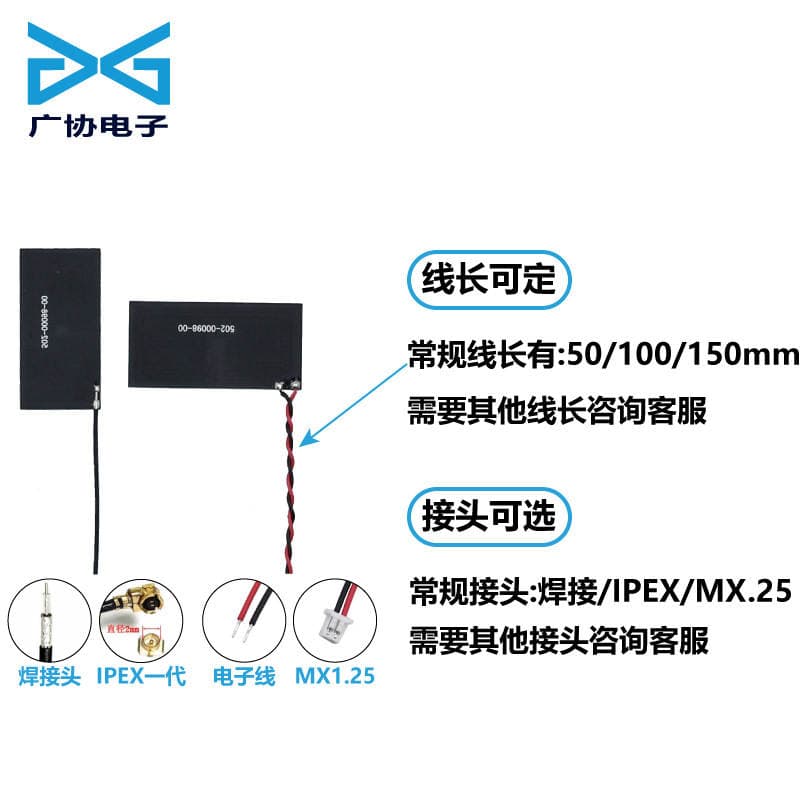 Kart oxuyucuları üçün IPEX terminalı ilə daxili NFC/RFID antena (13.56MHz) 3