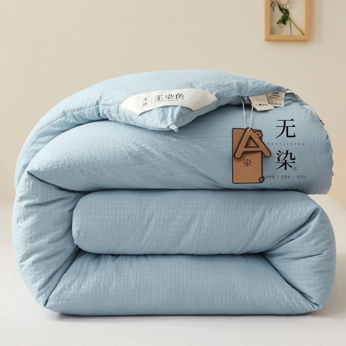 Non-dyed soybean quilt-Blue