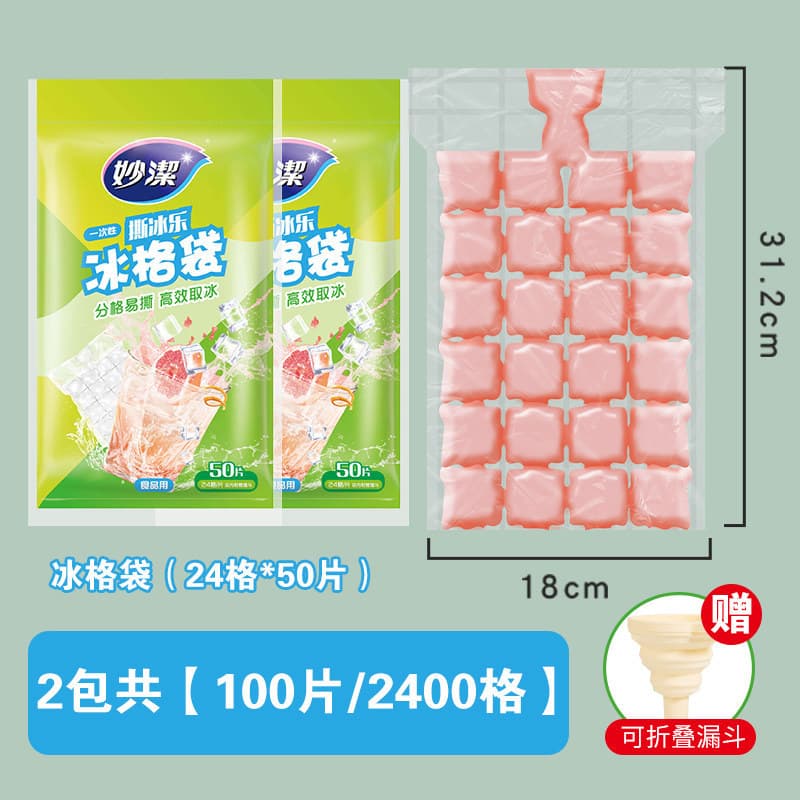 Food grade - self-sealing ice tray bag [100 pieces/2400 grids] comes with funnel