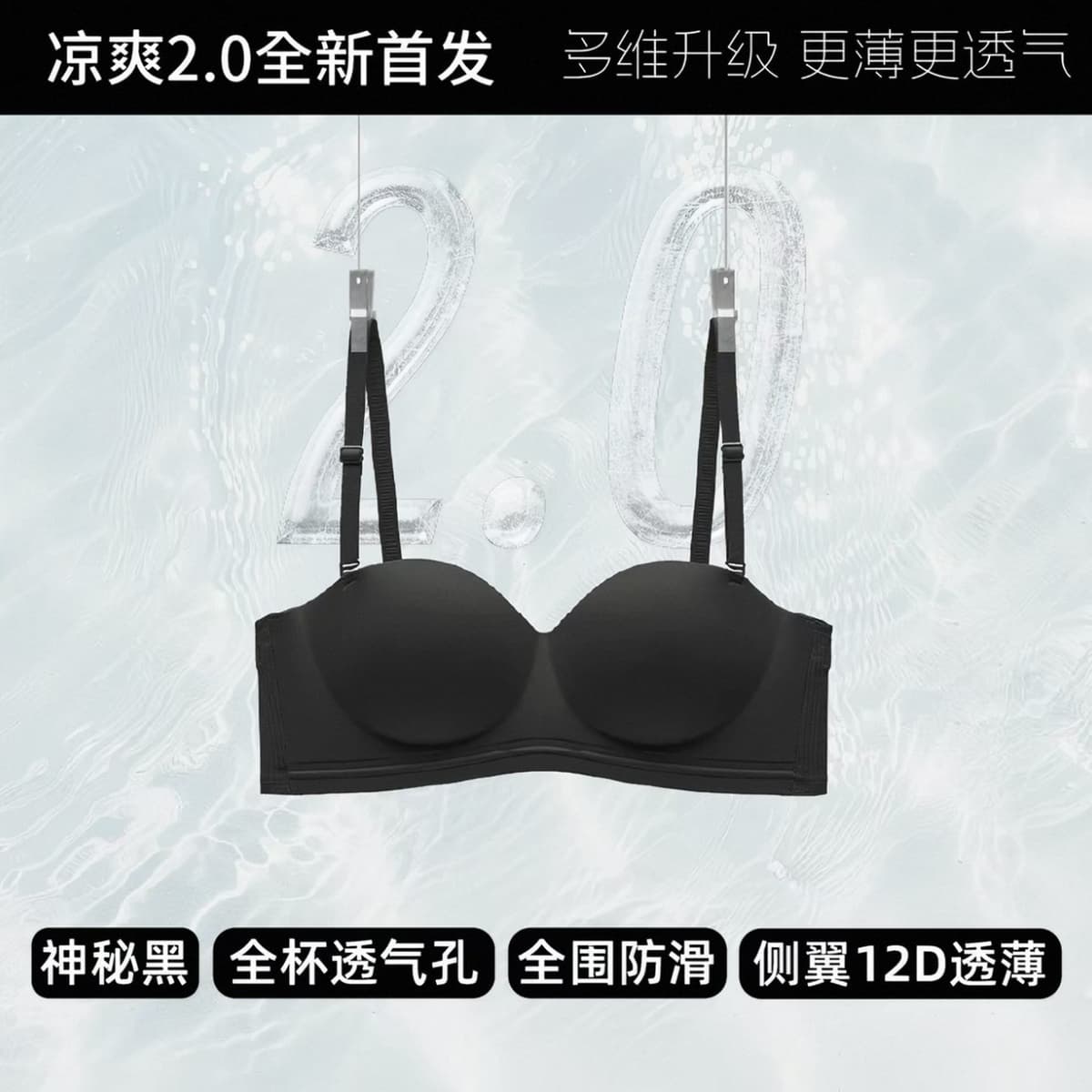 Classic black [original and authentic]