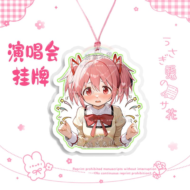 Shikame maru 04