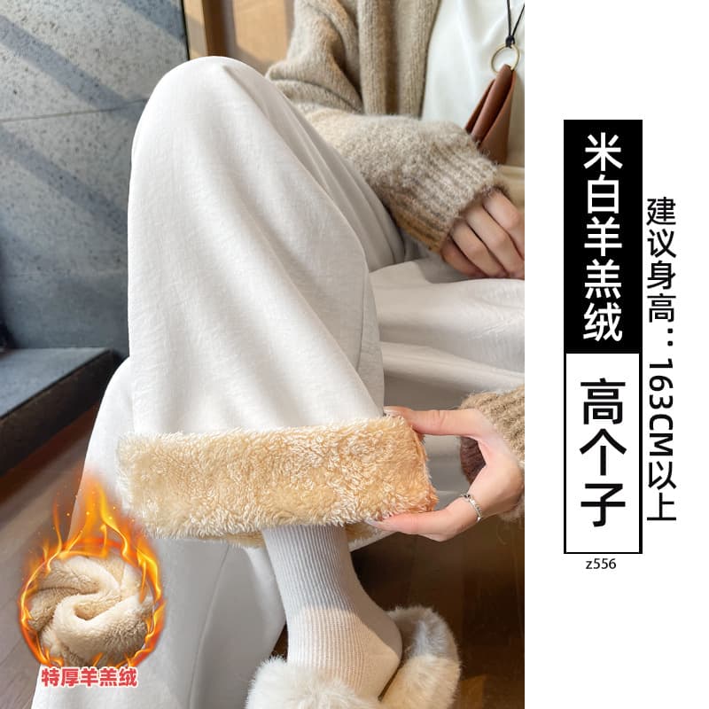 【Lamb Wool】Off-White - Tall Size