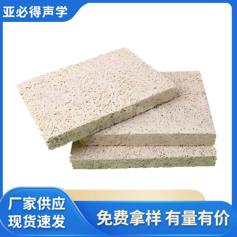 Environmentally Friendly Wood Wool Sound-Absorbing Panels, Specialized Soundproofing Materials for Wall and Ceiling, Multifunctional Hall and Conference Room Noise Reduction Decorative Panels 2