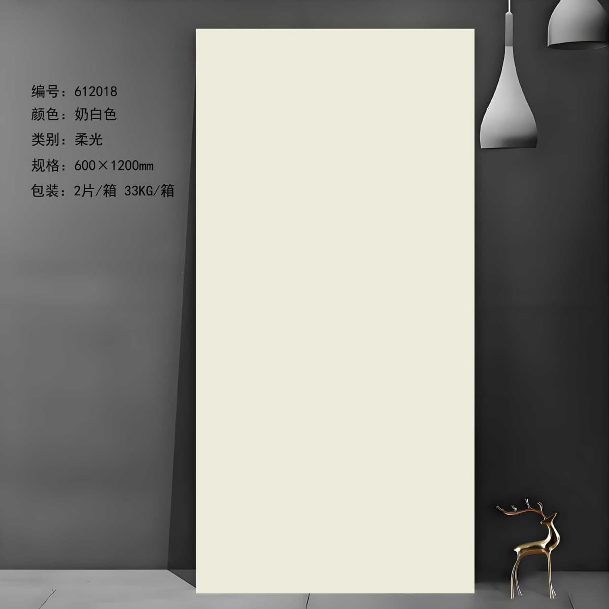 612018 milky white (600x1200)