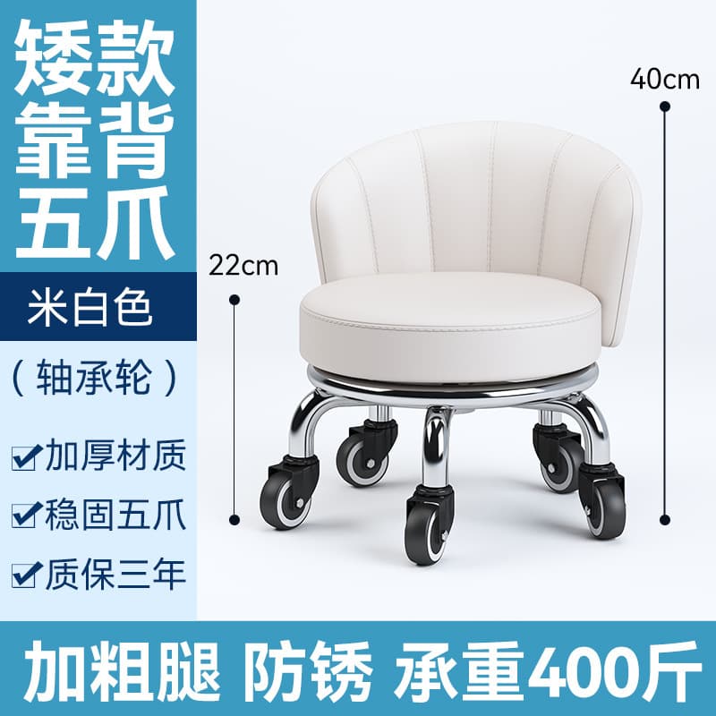 Off-white sector bearing wheel