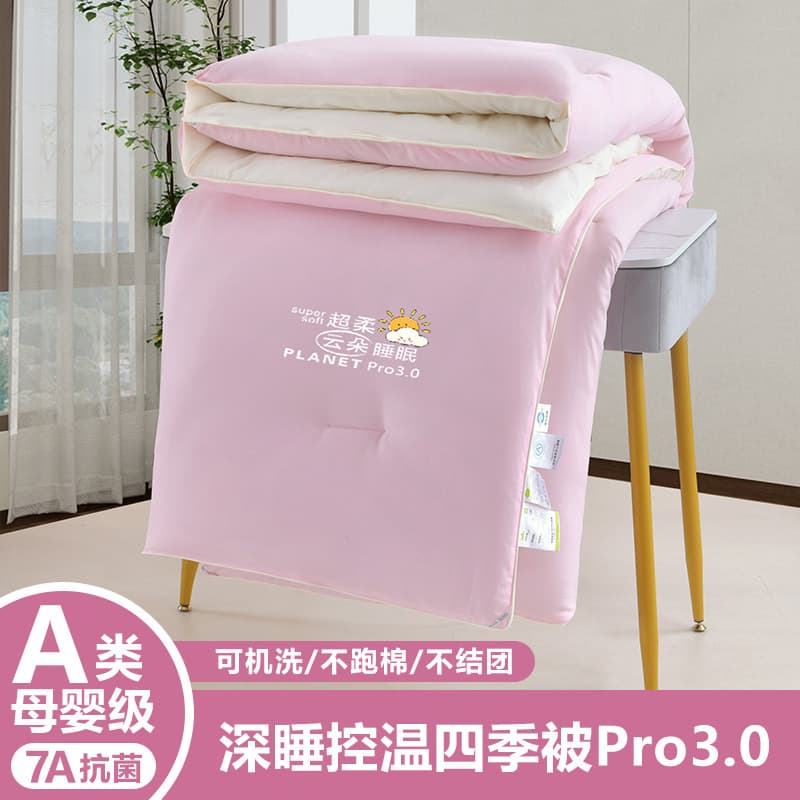 Cloud style-princess pink
