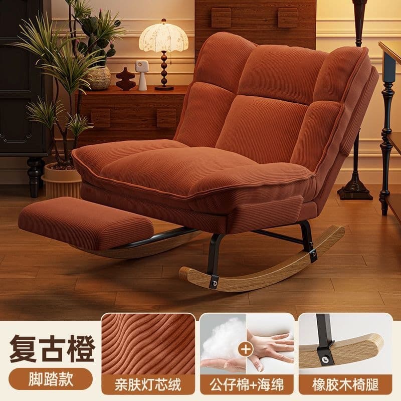 Retro orange + footrest/backrest adjustable [removable double-layer cushion]