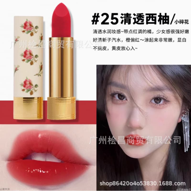Cuihua 25# gucci red