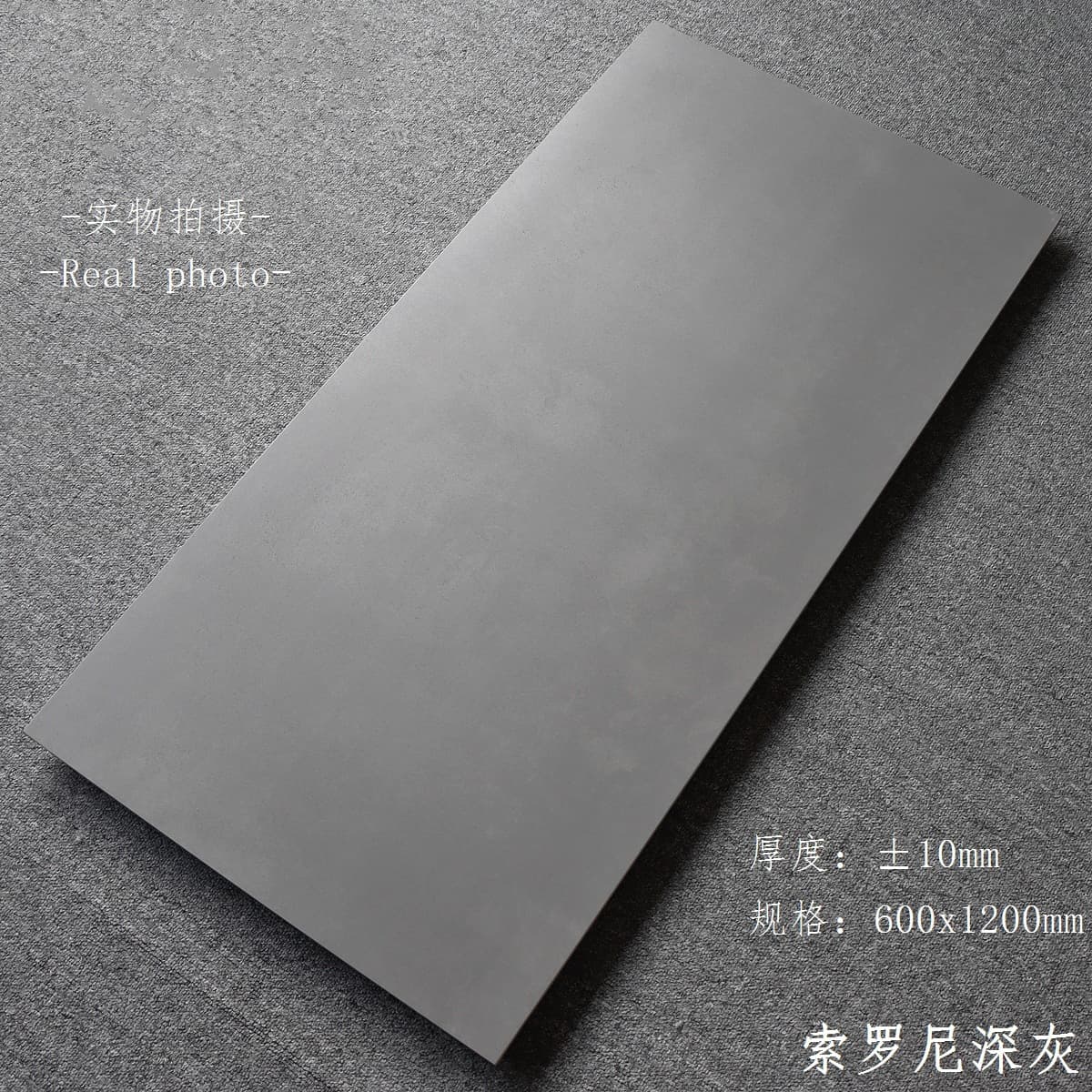 Soloni dark gray