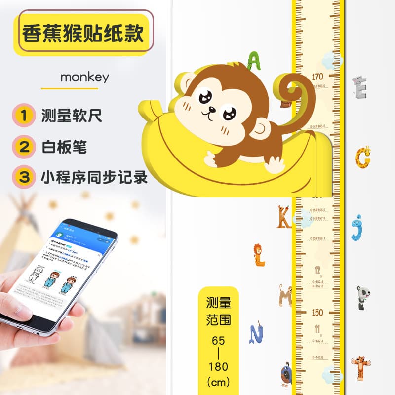 Banana monkey [sticker style]