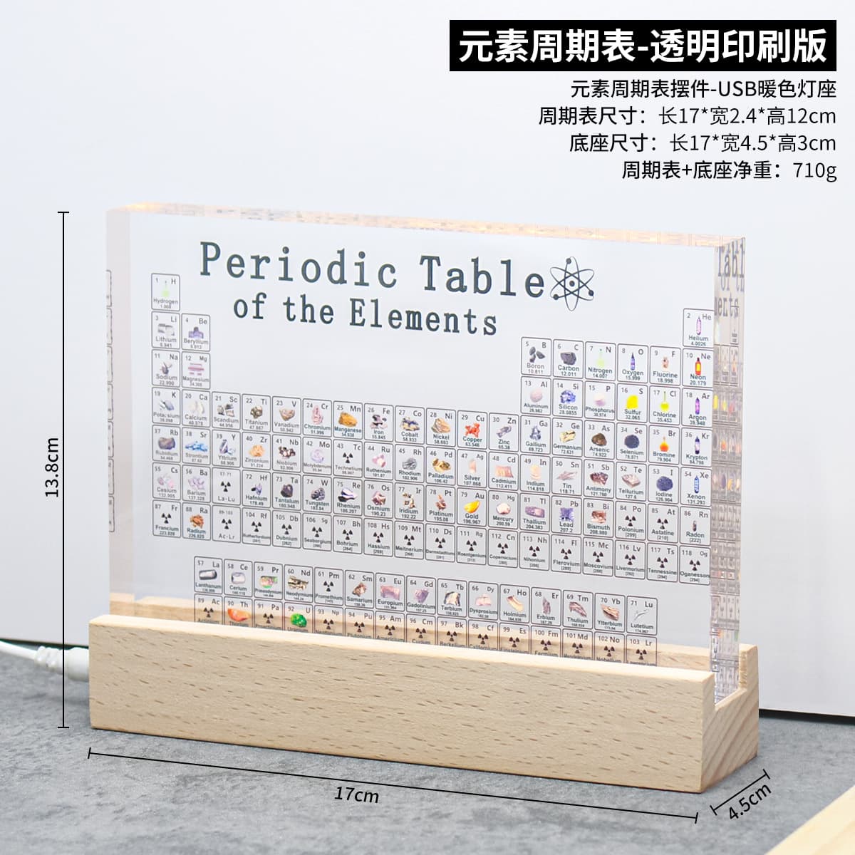 Medium transparent printed model + usb light base