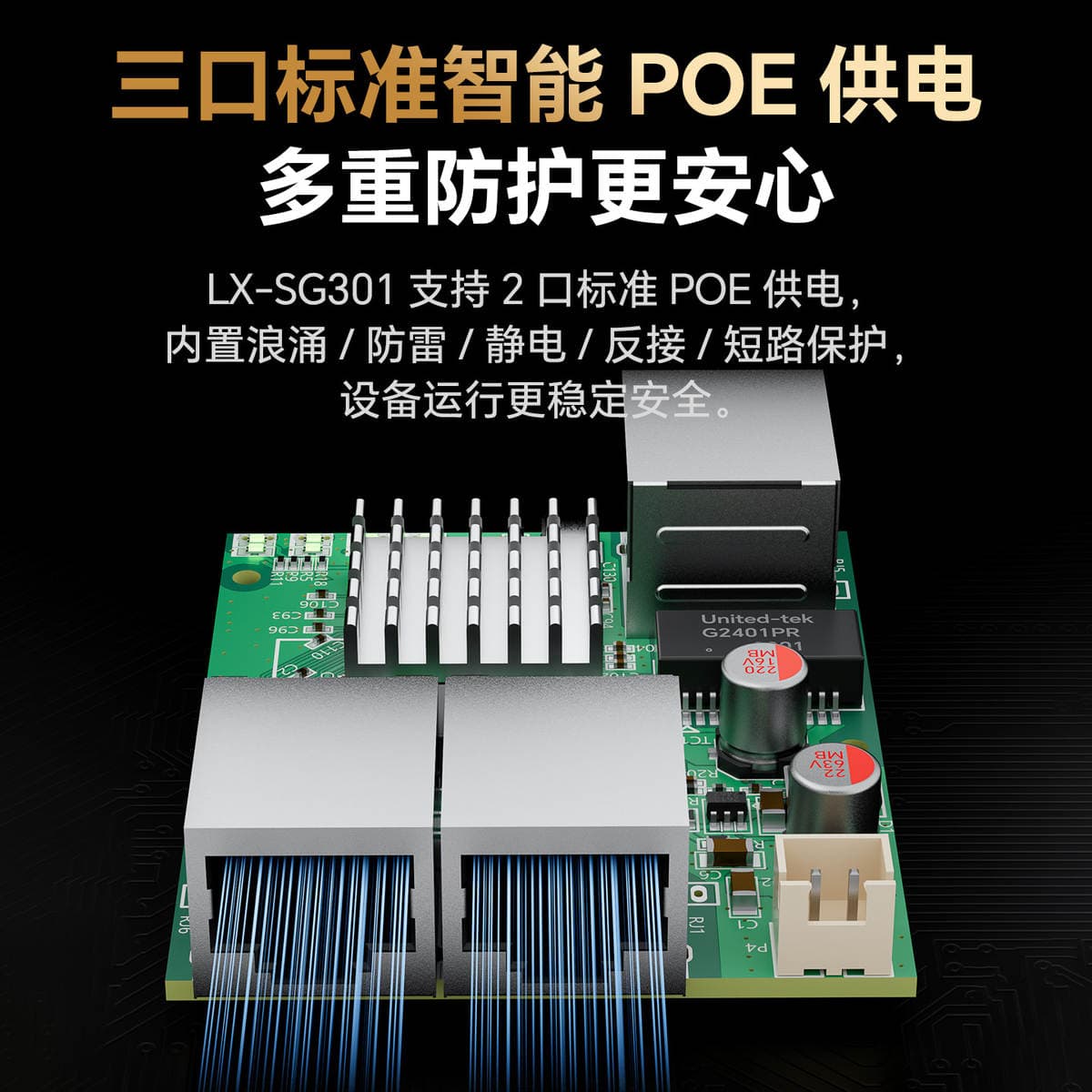 Industrial 3-port Gigabit Ethernet Switch Module One to Two Network Transmission Equipment Internal PCBA Motherboard 4