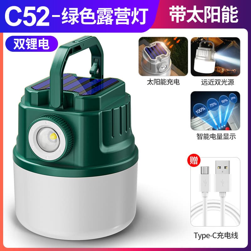 C52 green [solar charging + power display + dual lithium batteries] usb charging cable