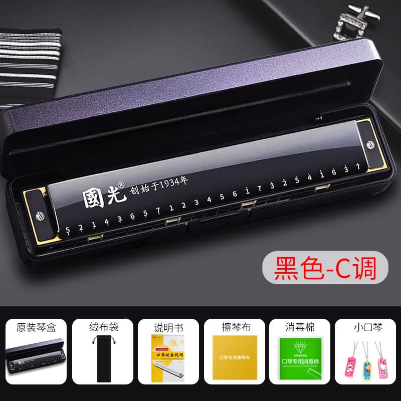24-hole polyphonic commemorative model, elegant black, comes with a full set of gifts
