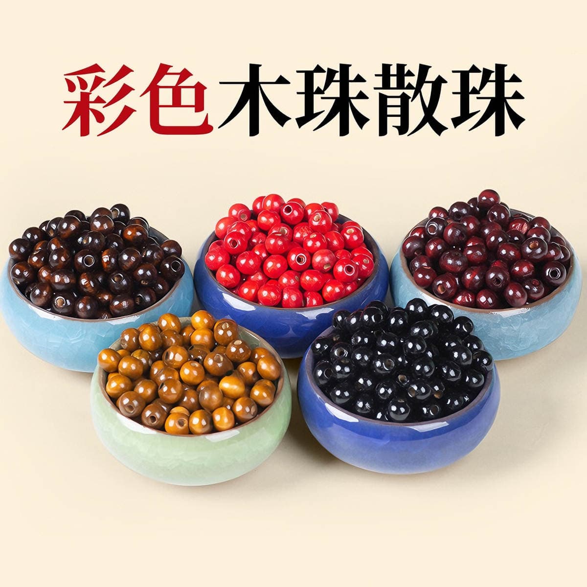 Wooden beads beads diy loose beads hand-woven material cushion round beads wooden beads Hemu beads jewelry accessories wholesale 1