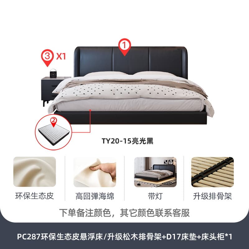 Eco-friendly faux leather + d17 cushion + 016 cabinet * 1 / upgraded row-by-row frame