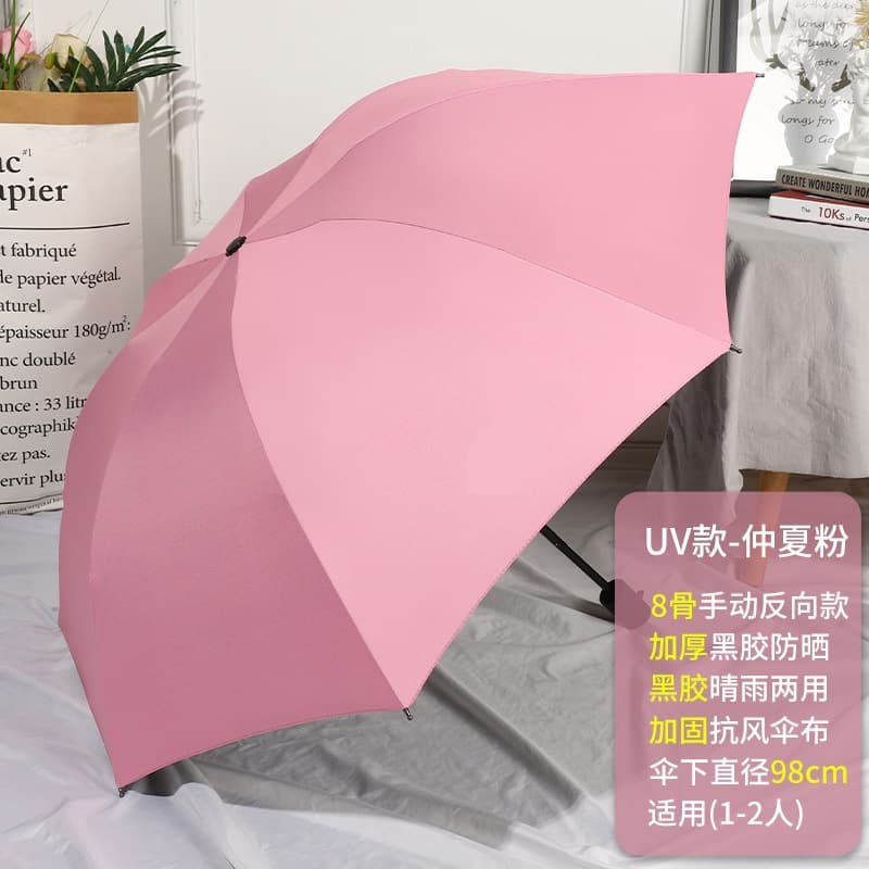Hand-opened 8-strand vinyl [pink]