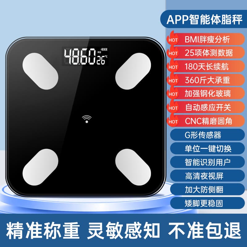 Body fat scale - premium black [mint health app connectivity/multiple health data points/accurate weight & fat measurement]