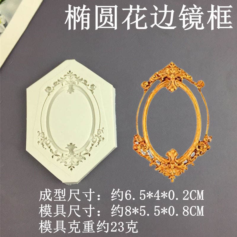European Relief Lace Oval Square Lace Mirror Frame DIY Silicone Mold Fondant Cake Glue Clay Decoration 3