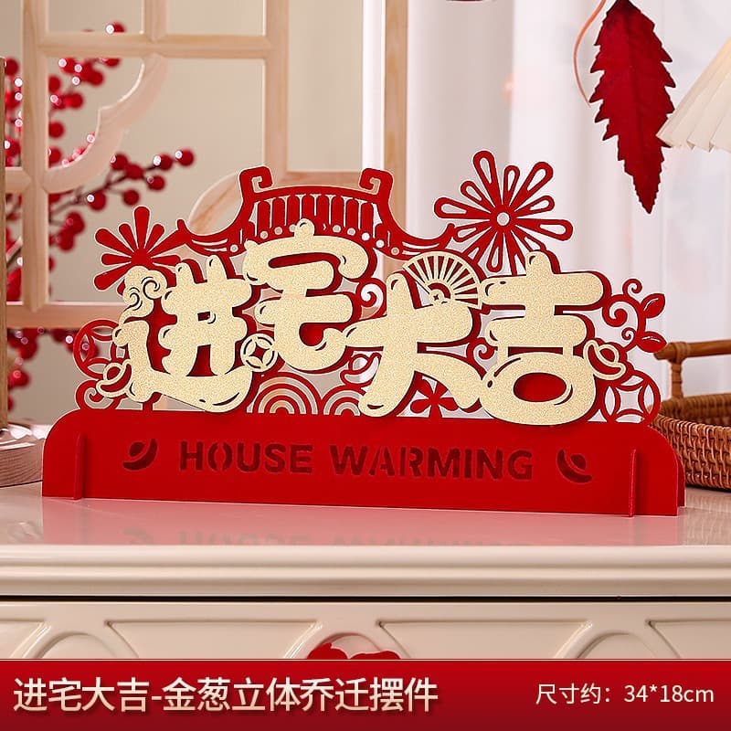 Good luck entering the house-golden three-dimensional ornaments