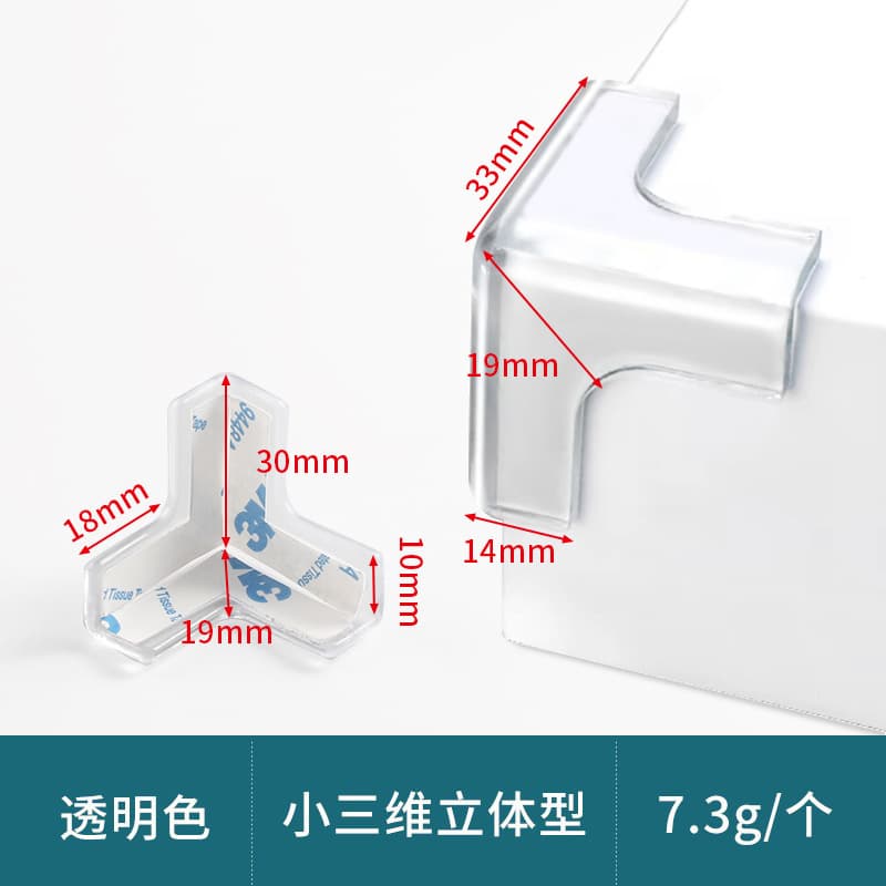 Small three-dimensional corner protector (transparent)