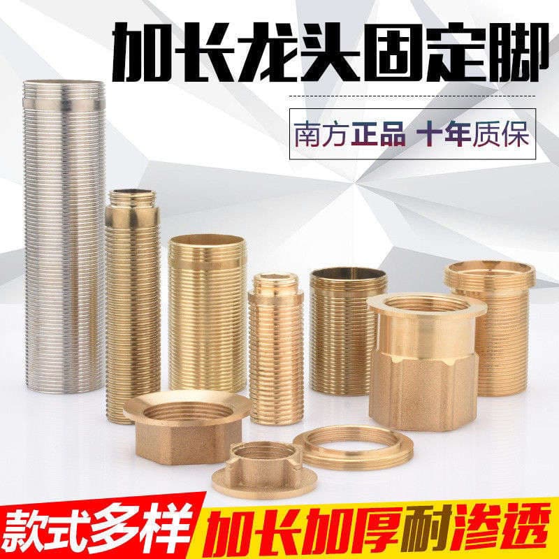Faucet Extension High-Leg Accessories Kitchen Basin Faucet Screw Cap Fixed Foot Base Variable Diameter Joint Tightening Fastener 2